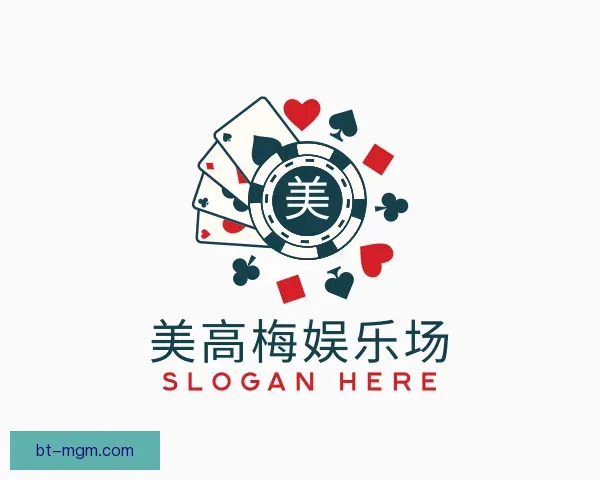 关于美高梅娱乐场